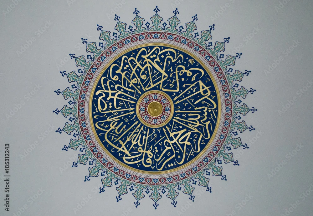 الگوهای هندسی اسلامی (اسلیمی)